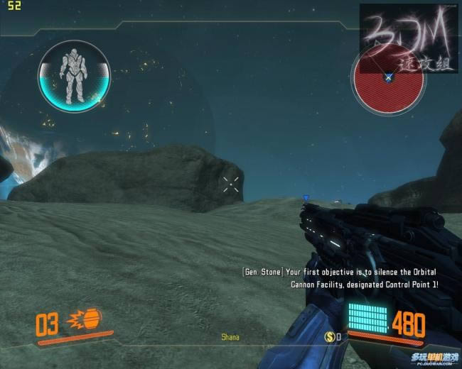 ���ڰ˷ֶӡ����̹��Ե�һ��