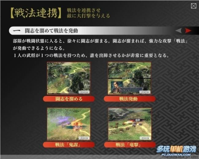 ���ų�֮Ұ��13�������ս����Я