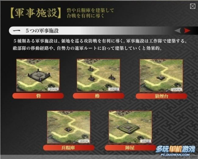 ���ų�֮Ұ��13�������������ʩ