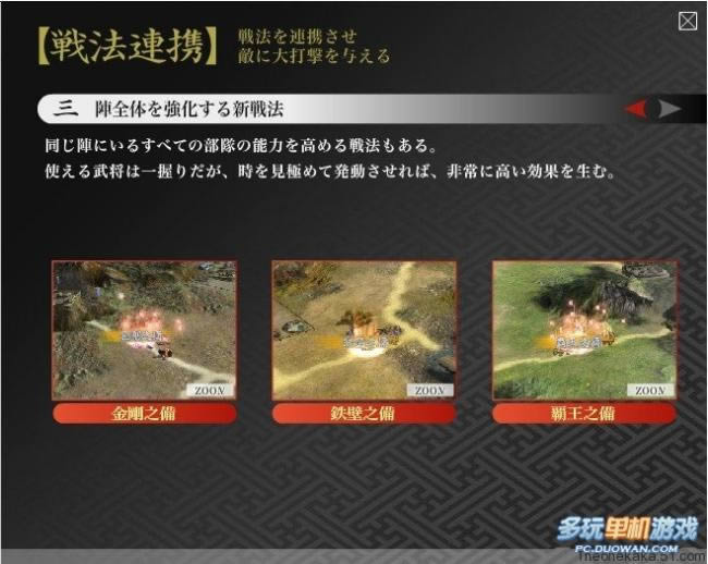 ���ų�֮Ұ��13�������ǿ������ȫ�����ս��