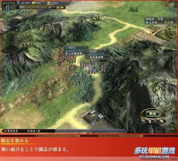 ���ų�֮Ұ��13�������ս����Я