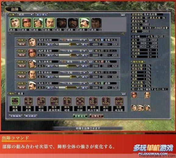 ���ų�֮Ұ��13����������ͣ�������η������ս��