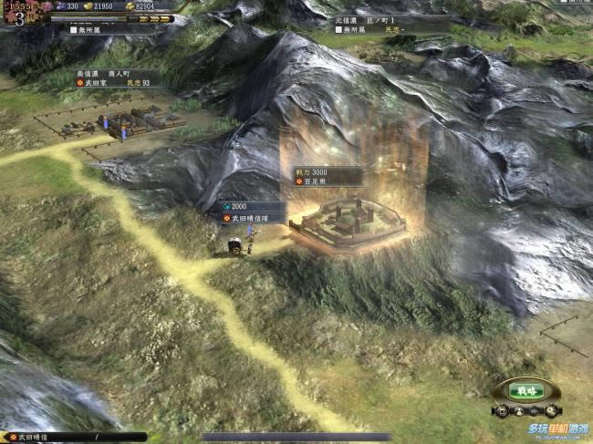 ���ų�֮Ұ��13�������������ʩ