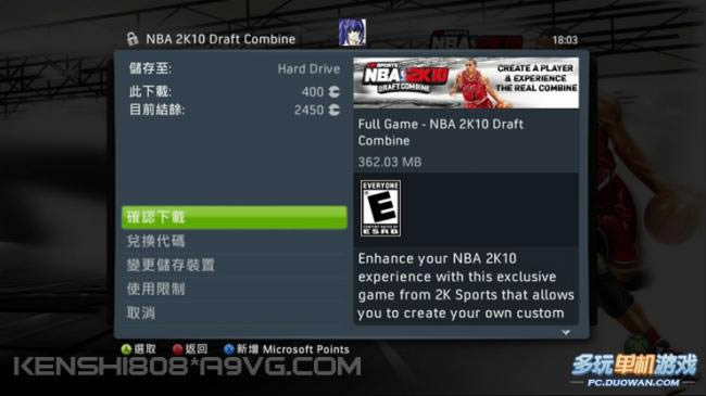 ��NBA2K10��ѡ�����������������ͼ