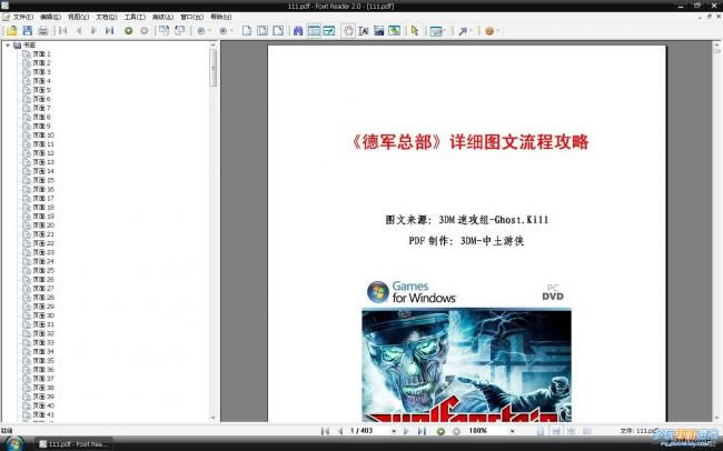 ���¾��ܲ�����ϸͼ�����̹���PDF�Ķ���