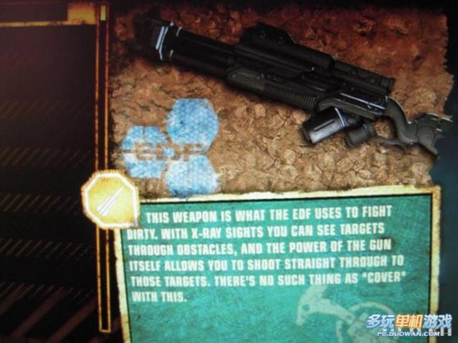 《红色派系：游击队》武器介绍