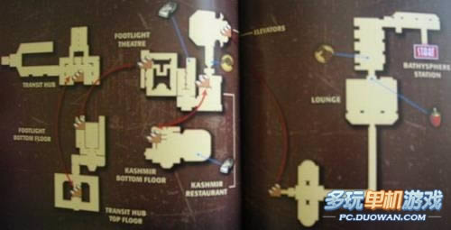 《生化奇兵》图文流程攻略二