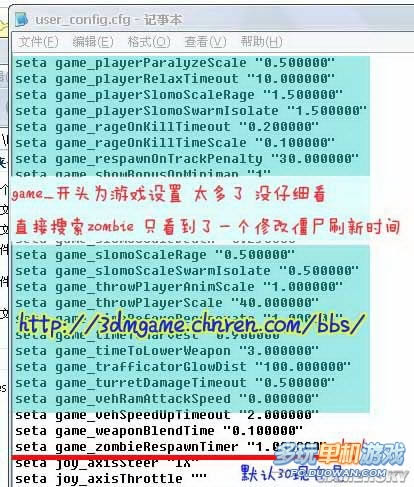 ����ʬ��������ʬˢ��ʱ�����Ϸ����Ч���޸Ľ̳� 