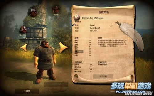 �����裺�ڰ�֮�ۡ����ý��溺��