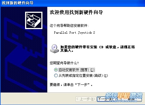 《虚拟网球2009》键盘双人游戏完美解决方法