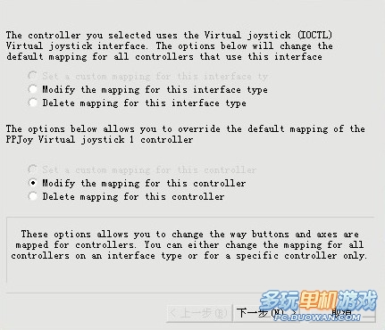 《虚拟网球2009》键盘双人游戏完美解决方法