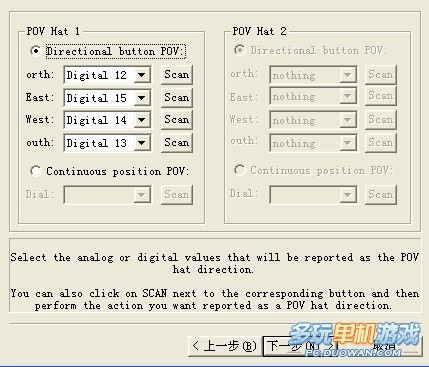 《虚拟网球2009》键盘双人游戏完美解决方法