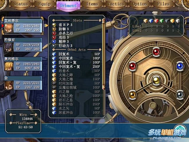 ��Ӣ�۴�˵6����֮�켣������BOSS��ɱ��