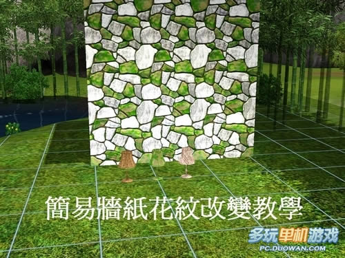 ��ģ������3���ı�ǽ�ڼ��ذ廨�ƽ�ѧ(�����и���ѡ��)