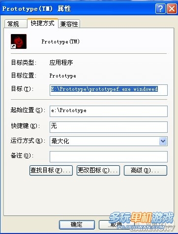 《虐杀原形》关于最后一关士官长变得BOSS的打法