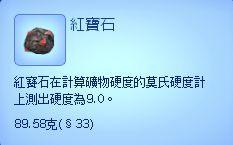 ��ģ������3������鱦��ȫͼ��
