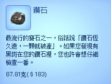 ��ģ������3������鱦��ȫͼ��