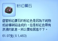 ��ģ������3������鱦��ȫͼ��