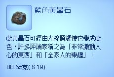 ��ģ������3������鱦��ȫͼ��
