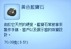 ��ģ������3������鱦��ȫͼ��
