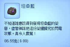 ��ģ������3������鱦��ȫͼ��