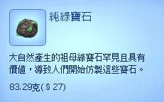 ��ģ������3������鱦��ȫͼ��