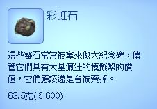 ��ģ������3������鱦��ȫͼ��