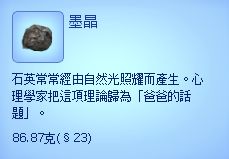 ��ģ������3������鱦��ȫͼ��