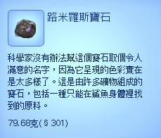 ��ģ������3������鱦��ȫͼ��