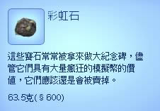 ��ģ������3������鱦��ȫͼ��