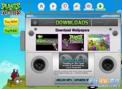 ��ֲ���ս��ʬ�������Ĵ��⽩ʬ