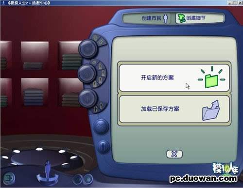 ��ģ������2��֮ �����޸Ľ̳�