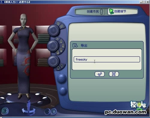 ��ģ������2��֮ �����޸Ľ̳�