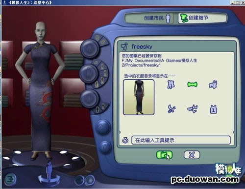 ��ģ������2��֮ �����޸Ľ̳�