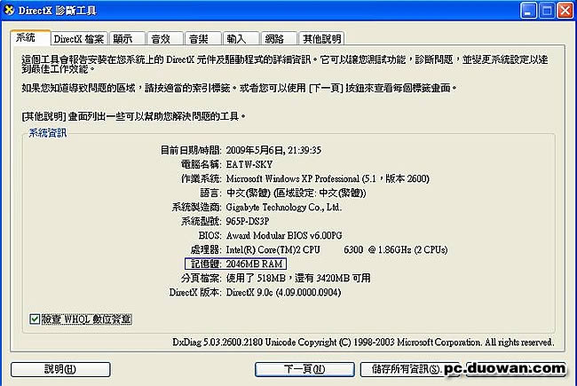 ��β鿴�Ƿ���ϡ�ģ������3����������