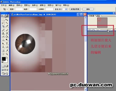 《模拟人生2》眼睛制作简易教程