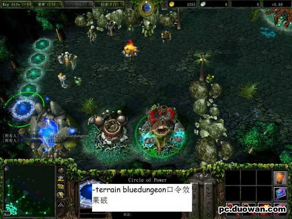 DotA 6.60beta 地表口令 图片欣赏