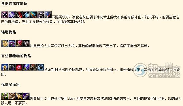 DotA �����ƹ� - �籩֮�� Ӣ�۹��� 