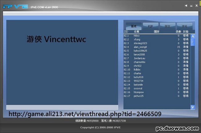 �����ɳ�4 vLan �������϶�ս��ѧ