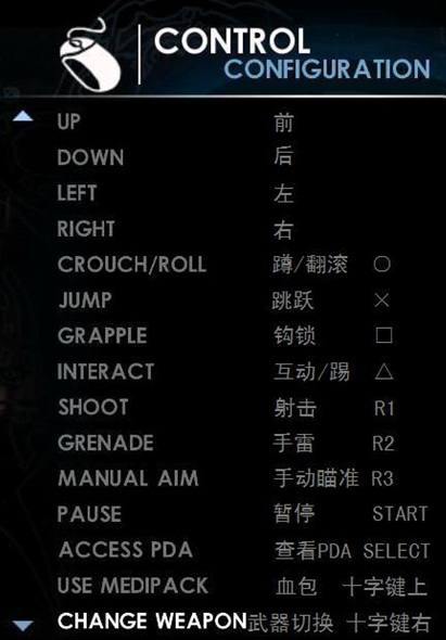 ��Ĺ��Ӱ8 �������÷��뼰�˵�ѡ��������Ӣ����