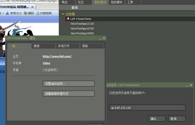 ����֮· �ƽ��STEAM��������(���½��LAN�ж�����)