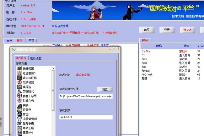 ����֮· �ƽ��STEAM��������(���½��LAN�ж�����)