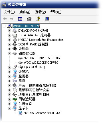 《雇佣兵2：战火纷飞》游戏减肥方法