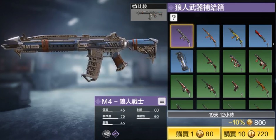 ��ʹ���ٻ����������˱��䱣�׳齱����һ��