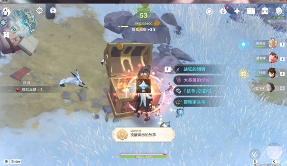 ��ԭ��糺����������ҵ�һ������