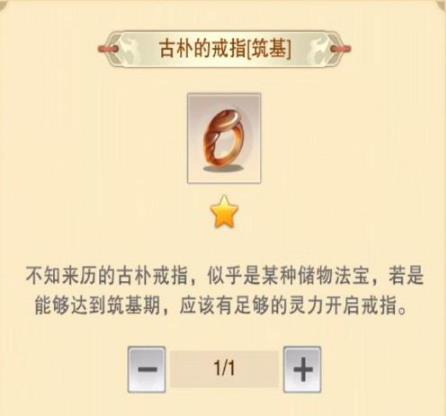 �벻��������ӵĽ�ָ����ʹ�ù���_�벻��������ӵĽ�ָ������ô��