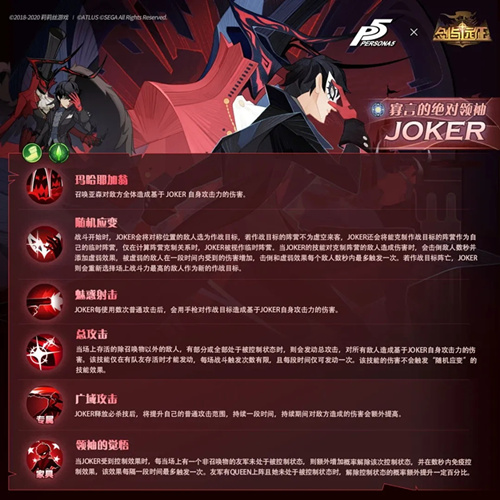 ����Զ�����Եľ�������JOKER��ʲô����_����Զ�����Եľ�������JOKER�������