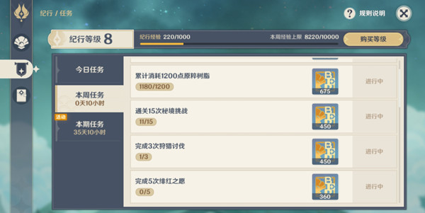 ��ԭ���̶�֮��糺�֮Ը������