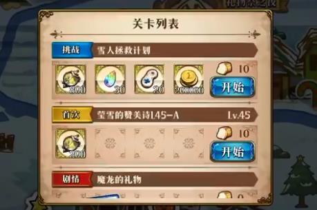 ���λ�ģ��ս��ѩ�����ȼƻ��򷨹���