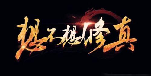 �벻����������������ˢ��ȡ����_�벻��������������������ôˢ